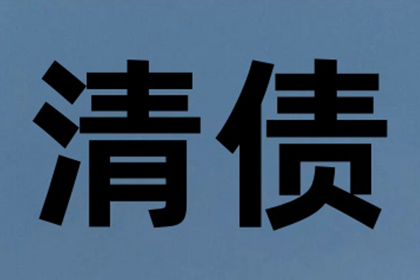 信用卡分期逾期后需一次性偿还全部欠款吗？